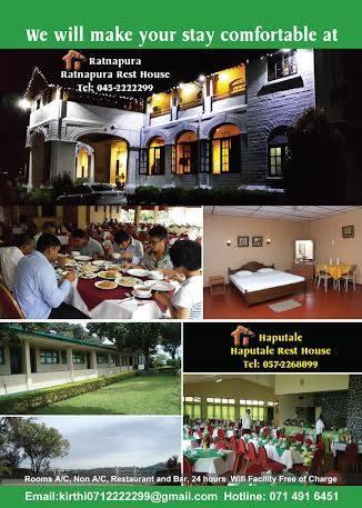 Ratnapura Rest House Hotel Екстериор снимка